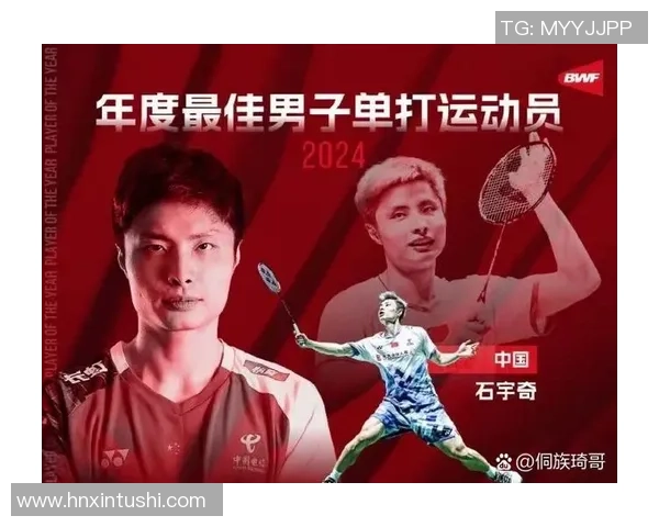 羽毛球焦点：深入分析杭州羽毛球队的速度与战术运用