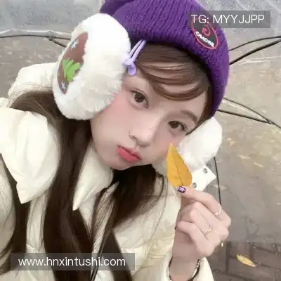 水冉妍